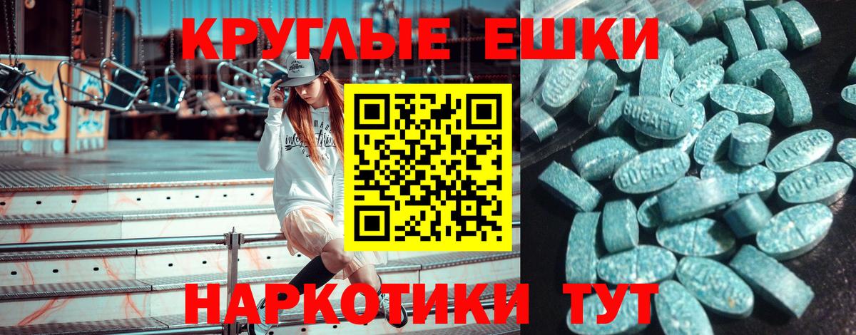 Благовещенск  Ecstasy  Вход с VPN  ЭКСТАЗИ Cube  Ecstasy DUBAI 