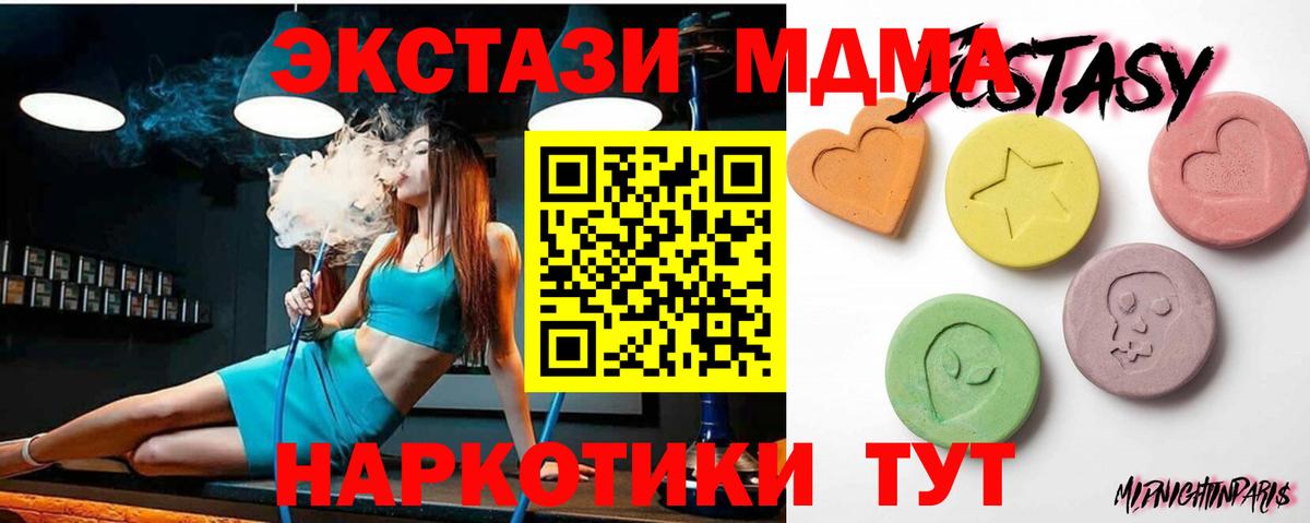 Ecstasy Дубай Благовещенск