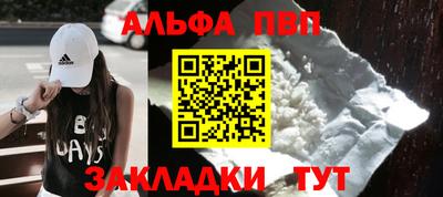 гашишное масло Комсомольск-на-Амуре