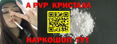 дживик Краснокаменск