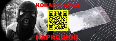 гашишное масло Комсомольск-на-Амуре