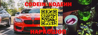 марки nbome Конаково