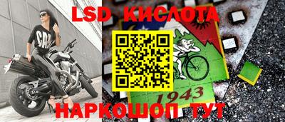 меф Краснознаменск