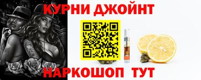 гашишное масло Комсомольск-на-Амуре