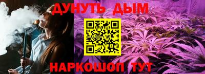 марки nbome Конаково