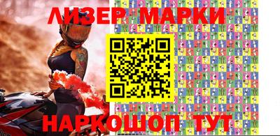 марки nbome Конаково