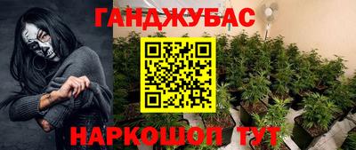 дживик Краснокаменск