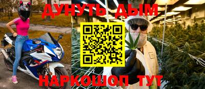 гашишное масло Комсомольск-на-Амуре