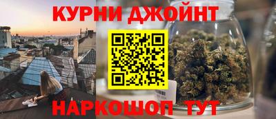 гашишное масло Комсомольск-на-Амуре