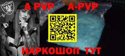 apvp Коммунар