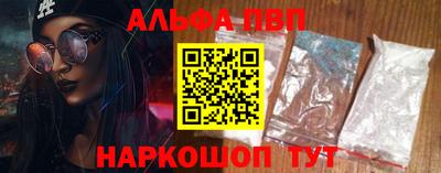 марки nbome Конаково