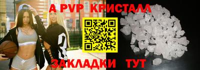 apvp Коммунар