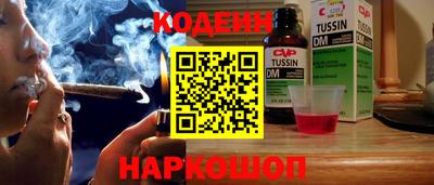 герыч Краснодар