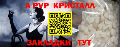 герыч Краснодар