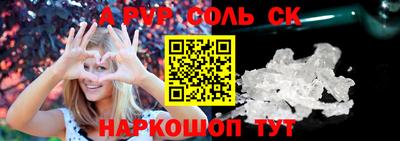 меф Краснознаменск