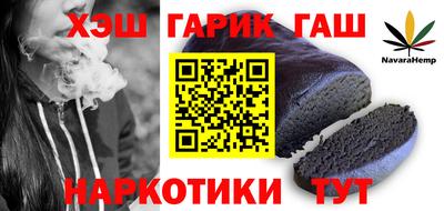 дживик Краснокаменск