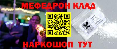 герыч Краснодар