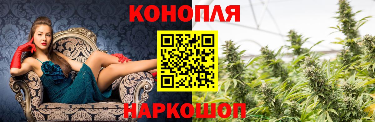 Шишки марихуана конопля  МАРИХУАНА Amnesia  Шишки марихуана LSD WEED  Благовещенск  Каннабис THC 21%  Вход с VPN 
