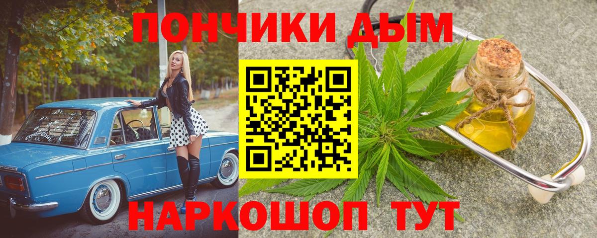 Марихуана MAZAR Благовещенск